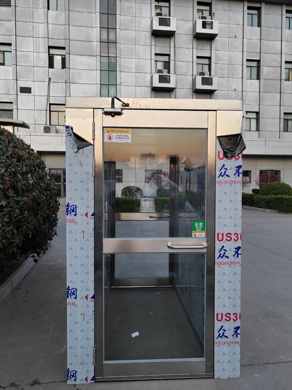 山東鈺順環(huán)?？萍加邢薰撅L(fēng)淋室實(shí)拍